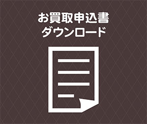 kaitori