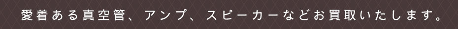 kaitori150909