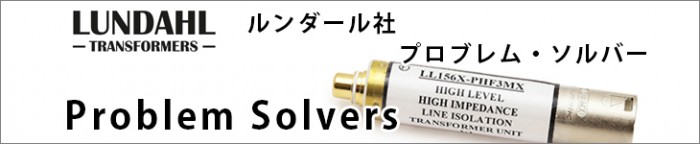 lundahl problem solvers