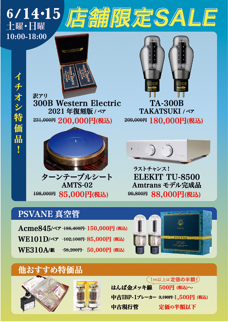 Yahoo!オークション プリアンプ Marantz7 シリアルナンバー10996